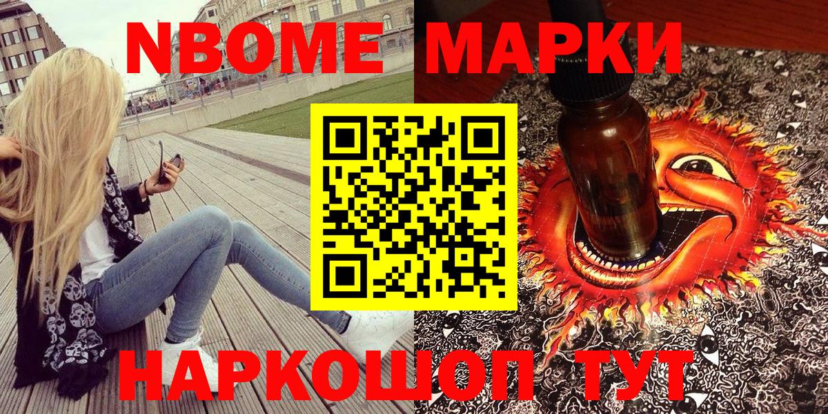 Наркотические марки 1,5мг  Наркотические марки 1,5мг  Вход с VPN  Аргун 