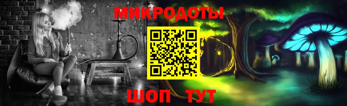 Псилоцибиновые грибы мицелий Аргун
